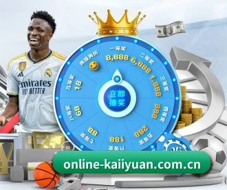 online-kaiiyuan.com.cn APP 深度功能